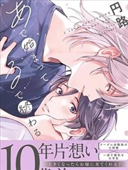 以愛為始，你為終