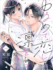 松开弦、对你一箭穿心