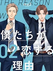 我们因何陷入恋情