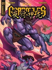 夜行神龙：在曼哈顿