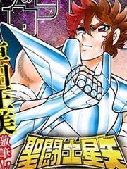 圣斗士星矢 THEN 废墟之花