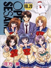 OPEN SESAME恋爱新鲜人