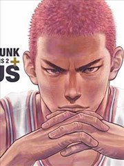 PLUSSLAM DUNK ILLUSTRATIONS 2