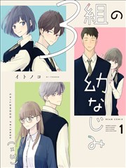 我们之间，只差一句喜欢