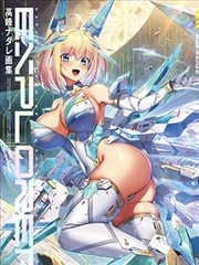 NADARE TAKAMINE ARTWORK -EXPLORER-