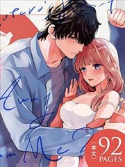 祥太朗现在，对我已经没有想法了吗？