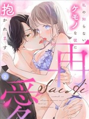 偶然的重逢点燃了热情