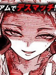 玛寂玲的代理处决