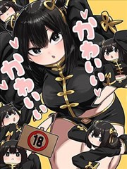 可爱 可爱 很可爱