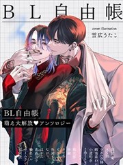 烟雾缭绕的魔物