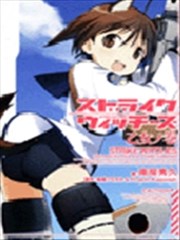 飛天小褲褲魔女