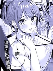 可以尽情地撒娇哦