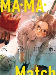 MA．MA．Match