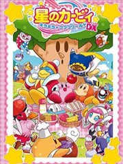 星之卡比 闪耀噗噗噗世界