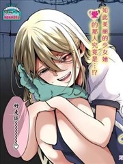 在意的来见同学