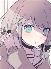 同班同学变成了妹妹