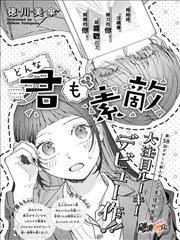 怎样的你都耀眼