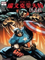 废墟之地：瑞文克劳夫特 - 德古拉