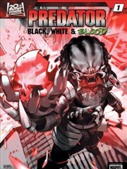 铁血战士：黑，白与血