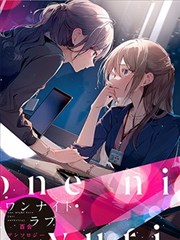 一夜情百合短篇集