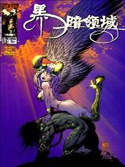 The Darkness 黑暗领域