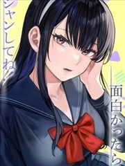 黑长直垃圾话学姐