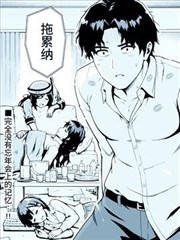 训练员和平安的新年