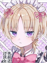 不良少年不为人知的一面