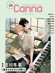 透明之吻的旋律