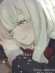 我们没法一起电影约会！