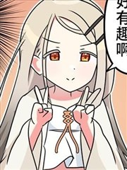 SIAN学园偶像大师漫画系列