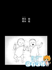 为双胞胎兄妹献上美好的祝福