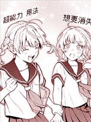 能看到别人搜索记录的能力