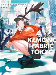 KEMONO FABRIC TOKYO モグモ Artworks