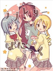 XX大小姐要对我告白？