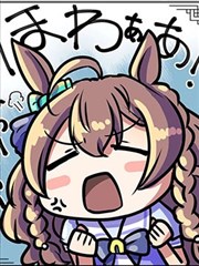 賽馬娘，賽馬相關知識