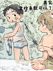 其实金枪鱼就可以了