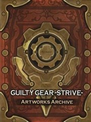 罪恶装备：奋战 - 美术资料集