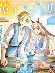 魔王的工坊 奇蹟飾品的製作方法