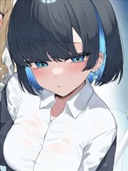 攻阿宅與受辣妹