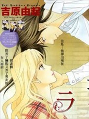 顶楼的长发公主