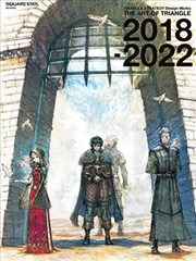 《三角战略》设计作品集：三角艺术 2018-2022