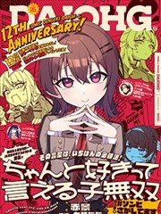 能坦率地说喜欢的女生无双