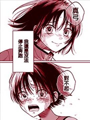 两人的最后一跑