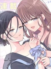 唯有巨痴情跟踪狂小姐能拯救濒临崩溃的社畜