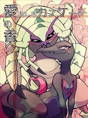 挚爱·层叠之香