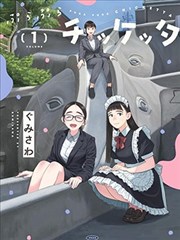 摇摇逛逛石剪布