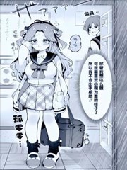 可爱小鞠的为难表情可爱到没边