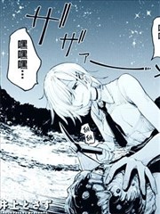 我被生物狂包围了