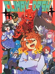 CLIMAX DASH（假面骑士电王&赛马娘）